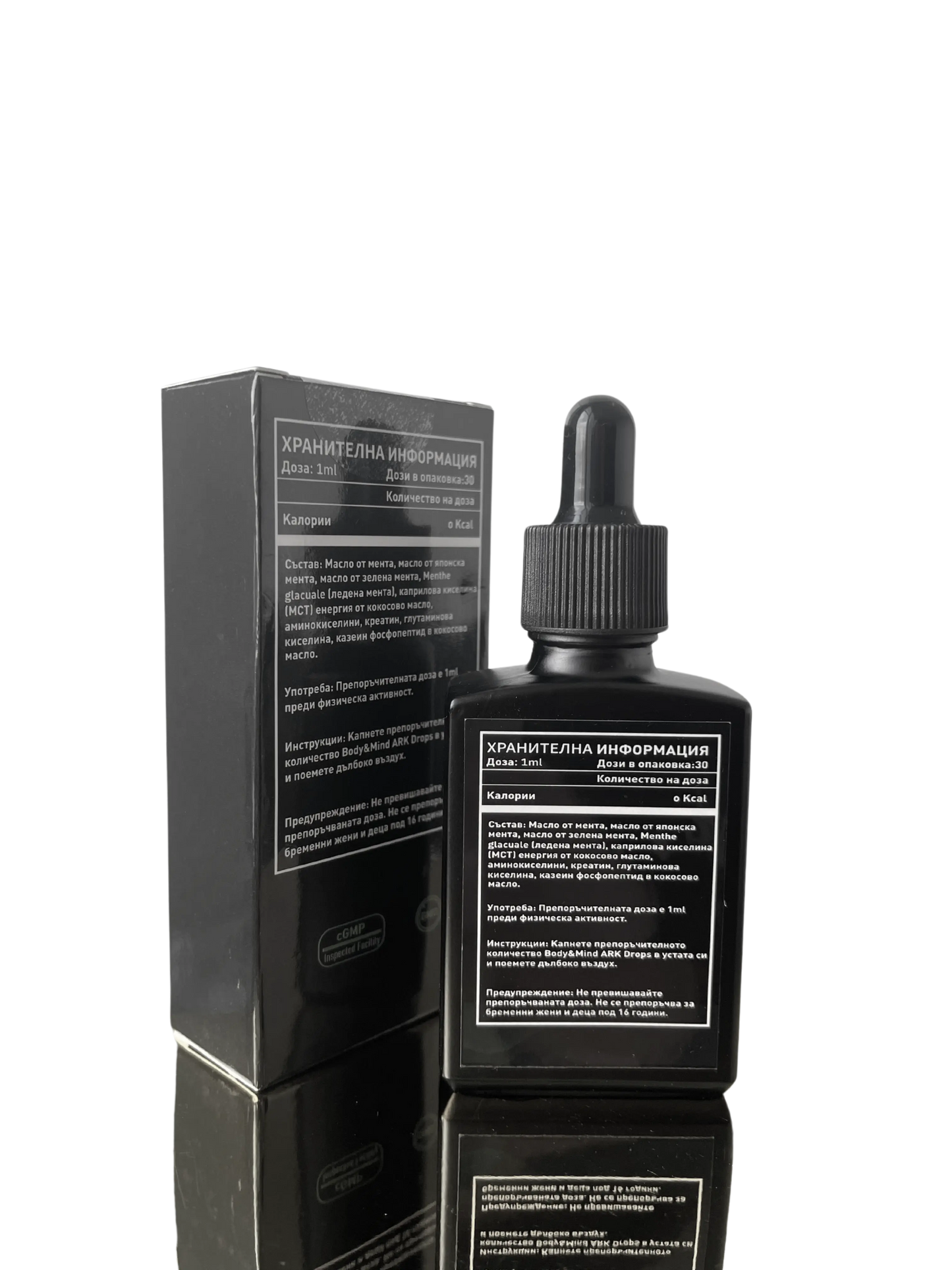 BodyMind ARK Drops BodyMind Naturals